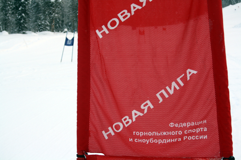Slalom
