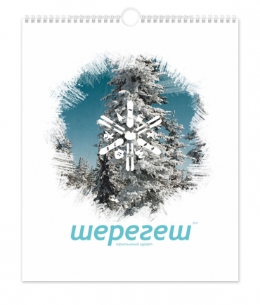 Календарь 2013