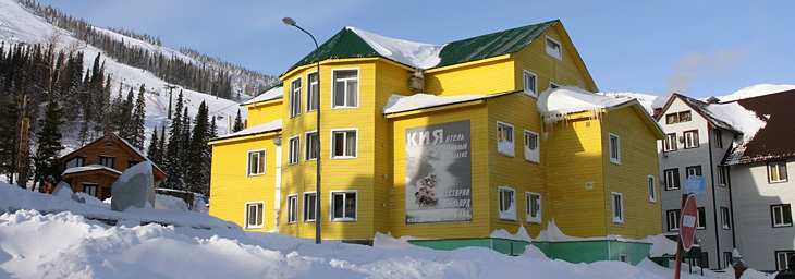 Гостиница кия шерегеш Гостиница кия шерегеш